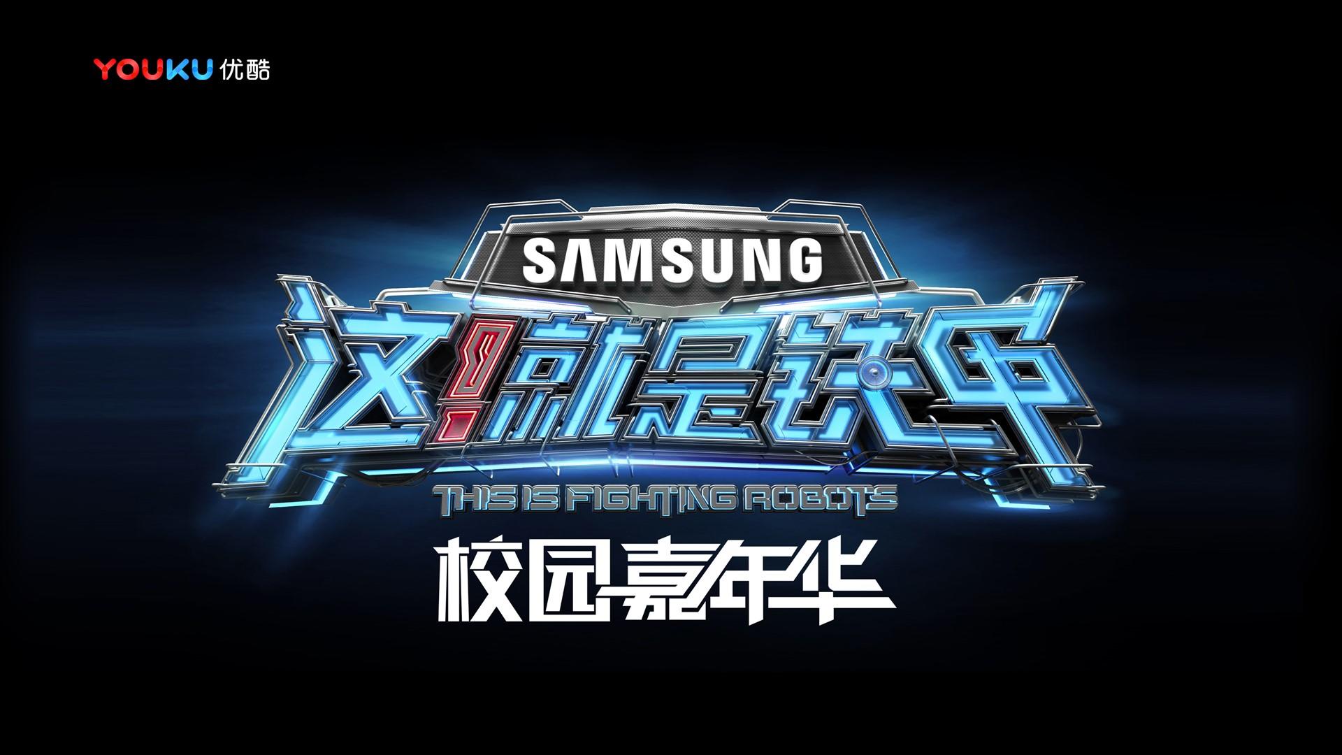 纪录片《消失的街巷》